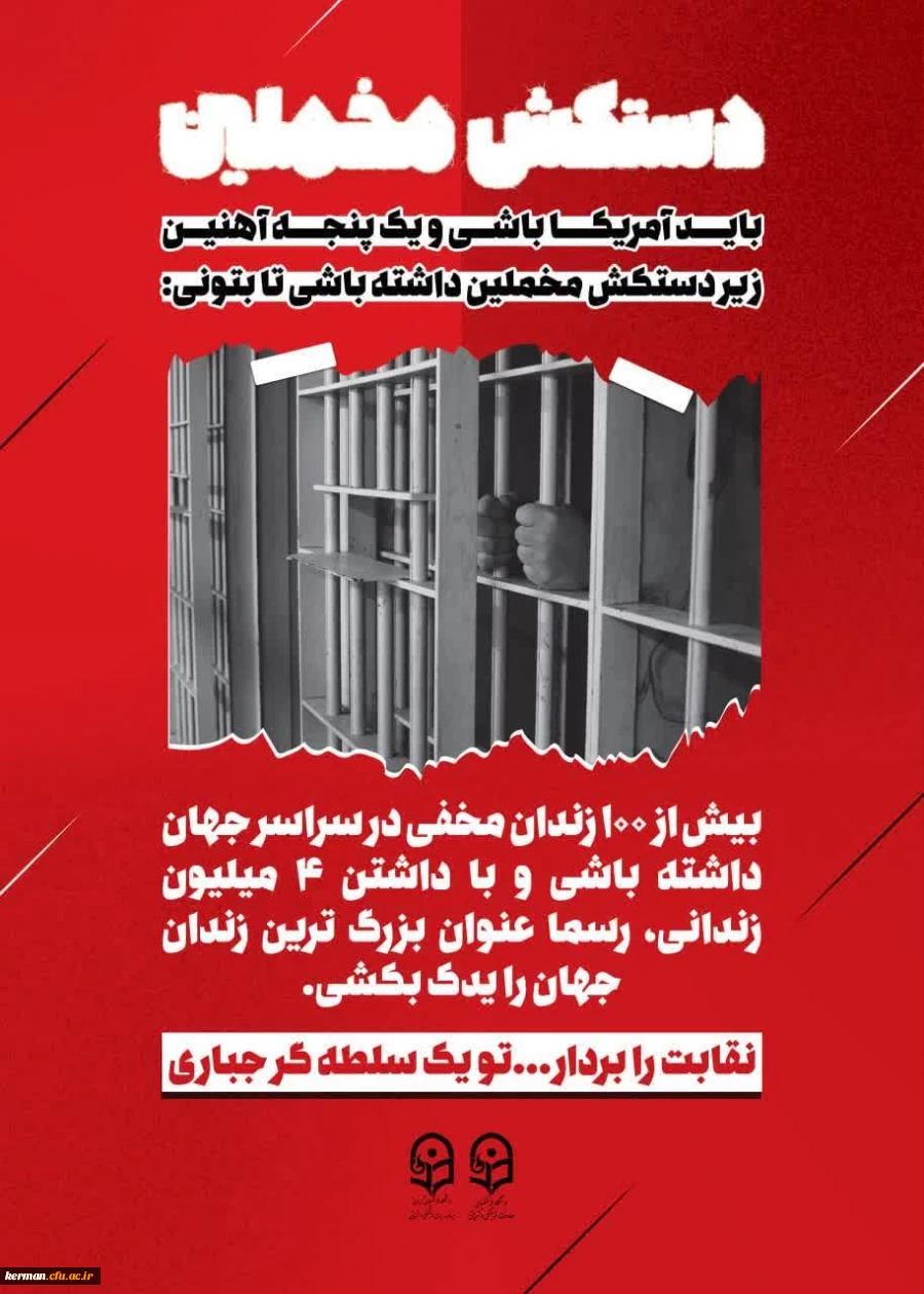 فایل مسابقه کتابخوانی دستکش مخملین 6