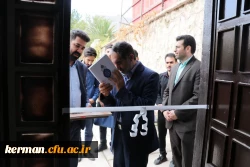 آئین افتتاح مراکز تندرستی و ورزش در پردیس های دانشگاه فرهنگیان استان کرمان 7