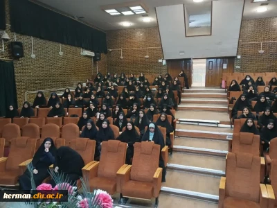 برگزاری نشست توجیهی ویژه نو دانشجو معلمان پردیس شهید باهنر دانشگاه فرهنگیان کرمان