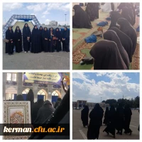 حضور دانشجویان پردیس شهید باهنر دانشگاه فرهنگیان کرمان در نماز جمعه چهارم آبان ماه ۱۴۰۳ 2