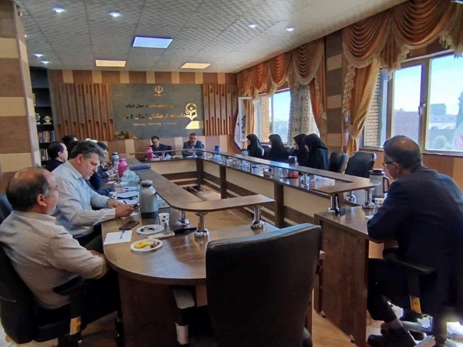 شورای مدیریت دانشگاه فرهنگیان استان کرمان  2
