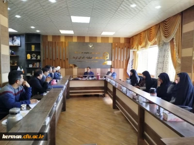 شورای مدیریت دانشگاه فرهنگیان استان کرمان