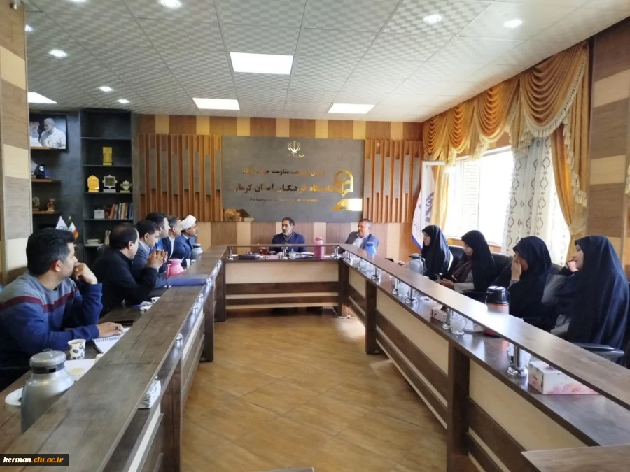 شورای مدیریت دانشگاه فرهنگیان استان کرمان  7