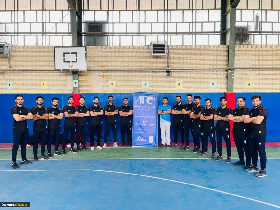 برگزاری کلاس مربیگری فوتسال سطح یک ایران در پردیس خواجه نصیرالدین طوسی کرمان 2