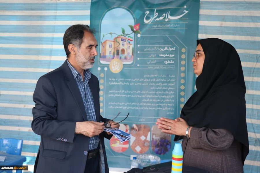 گزارش تصویری 11