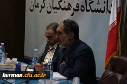 برگزاری نشست هم اندیشی اساتید و اعضای هیئت علمی دانشگاه فرهنگیان استان کرمان 3