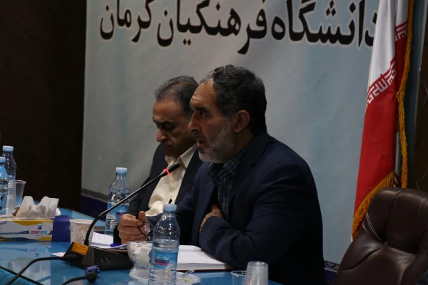 برگزاری نشست هم اندیشی اساتید و اعضای هیئت علمی دانشگاه فرهنگیان استان کرمان 3