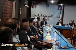 برگزاری نشست هم اندیشی اساتید و اعضای هیئت علمی دانشگاه فرهنگیان استان کرمان 10