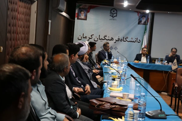 برگزاری نشست هم اندیشی اساتید و اعضای هیئت علمی دانشگاه فرهنگیان استان کرمان 10