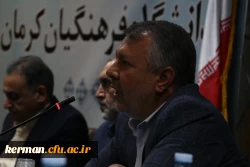 برگزاری نشست هم اندیشی اساتید و اعضای هیئت علمی دانشگاه فرهنگیان استان کرمان 11