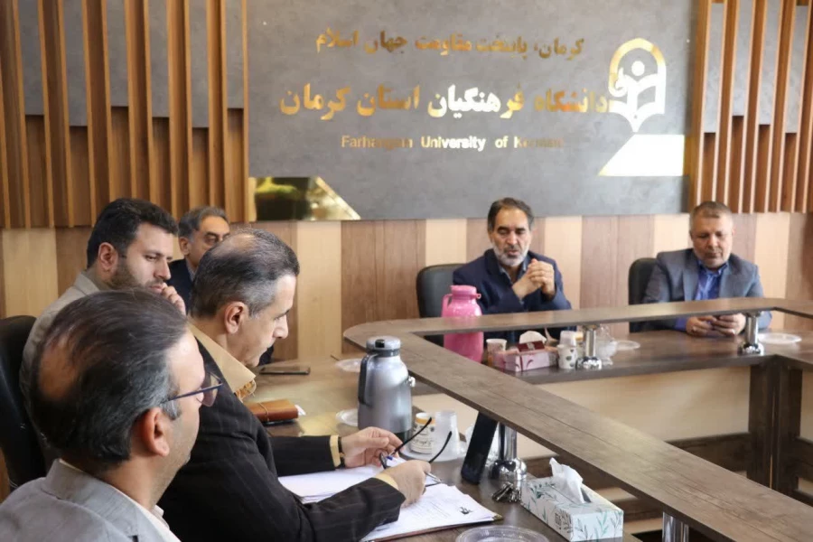 برگزاری جلسه شورای آموزش دانشگاه فرهنگیان استان کرمان 3