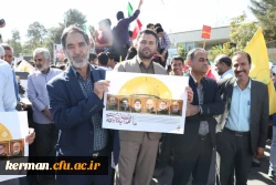 حضور دانشگاهیان دانشگاه فرهنگیان کرمان در بزرگداشت روز ملی مبارزه با استکبار جهانی 2