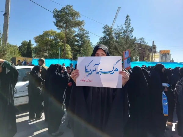 حضور دانشگاهیان دانشگاه فرهنگیان کرمان در بزرگداشت روز ملی مبارزه با استکبار جهانی 3