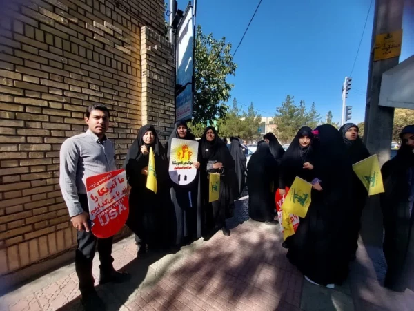 حضور دانشگاهیان دانشگاه فرهنگیان کرمان در بزرگداشت روز ملی مبارزه با استکبار جهانی 4