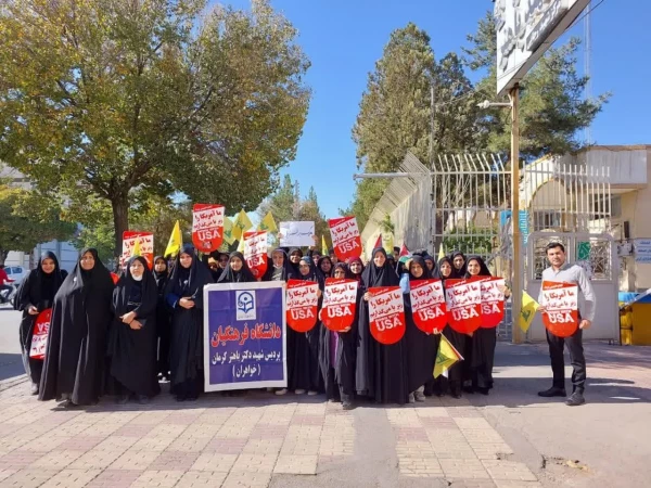 حضور دانشگاهیان دانشگاه فرهنگیان کرمان در بزرگداشت روز ملی مبارزه با استکبار جهانی 6