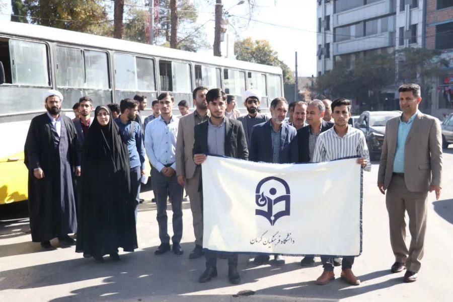حضور دانشگاهیان دانشگاه فرهنگیان کرمان در بزرگداشت روز ملی مبارزه با استکبار جهانی 7