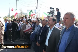 حضور دانشگاهیان دانشگاه فرهنگیان کرمان در بزرگداشت روز ملی مبارزه با استکبار جهانی 8