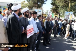 حضور دانشگاهیان دانشگاه فرهنگیان کرمان در بزرگداشت روز ملی مبارزه با استکبار جهانی 9