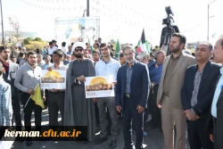 حضور دانشگاهیان دانشگاه فرهنگیان کرمان در بزرگداشت روز ملی مبارزه با استکبار جهانی 11