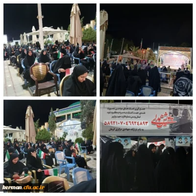 گزارش تصویری