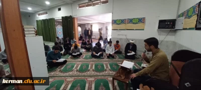 گزارش_تصویری | دوشنبه های قرآنی