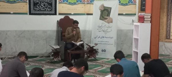 گزارش_تصویری | دوشنبه های قرآنی  5