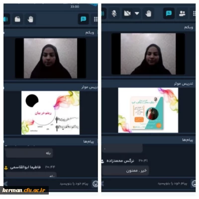 گزارش تصویری