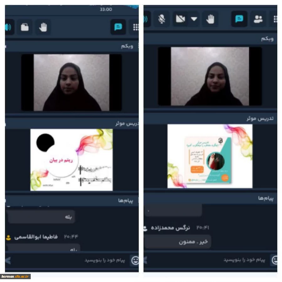 گزارش تصویری  2