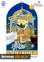 ازدواج دانشجویی