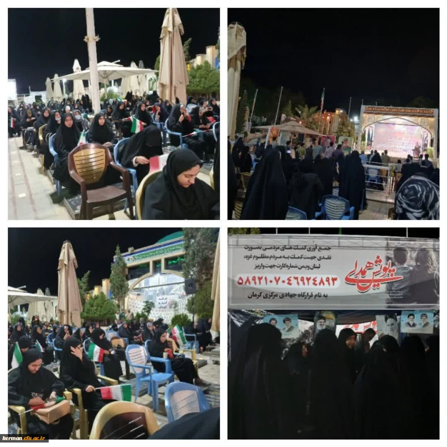  تجدید میثاق دانشجو معلمان با سردار سلیمانی و شهدای مقاومت 2