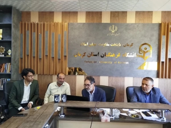 دهمین جلسه شورای مدیران حوزه معاونت برنامه ریزی توسعه منابع دانشگاه فرهنگیان کشور 2