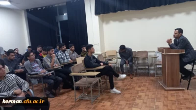  به همت انجمن علمی علوم تربیتی دانشگاه فرهنگیان کرمان(واحد برادران) برگزار شد :

کارگاه مقاله نویسی(مقالات کمی)