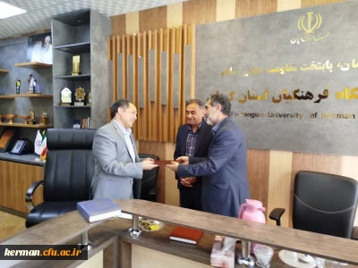 تجلیل از دکتر حسین صیفوری مدیرسابق   آموزشی و تحصیلات تکمیلی پردیس خواجه نصیر الدین طوسی دانشگاه فرهنگیان کرمان