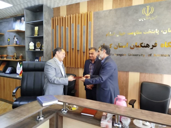 تجلیل از دکتر حسین صیفوری مدیرسابق   آموزشی و تحصیلات تکمیلی پردیس خواجه نصیر الدین طوسی دانشگاه فرهنگیان کرمان 2