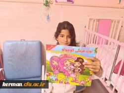 «لبخند امید» 2