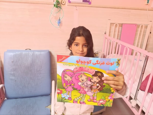 «لبخند امید» 2