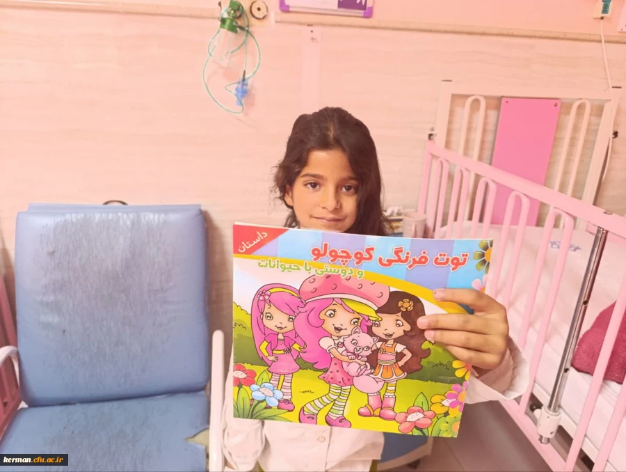 «لبخند امید» 2