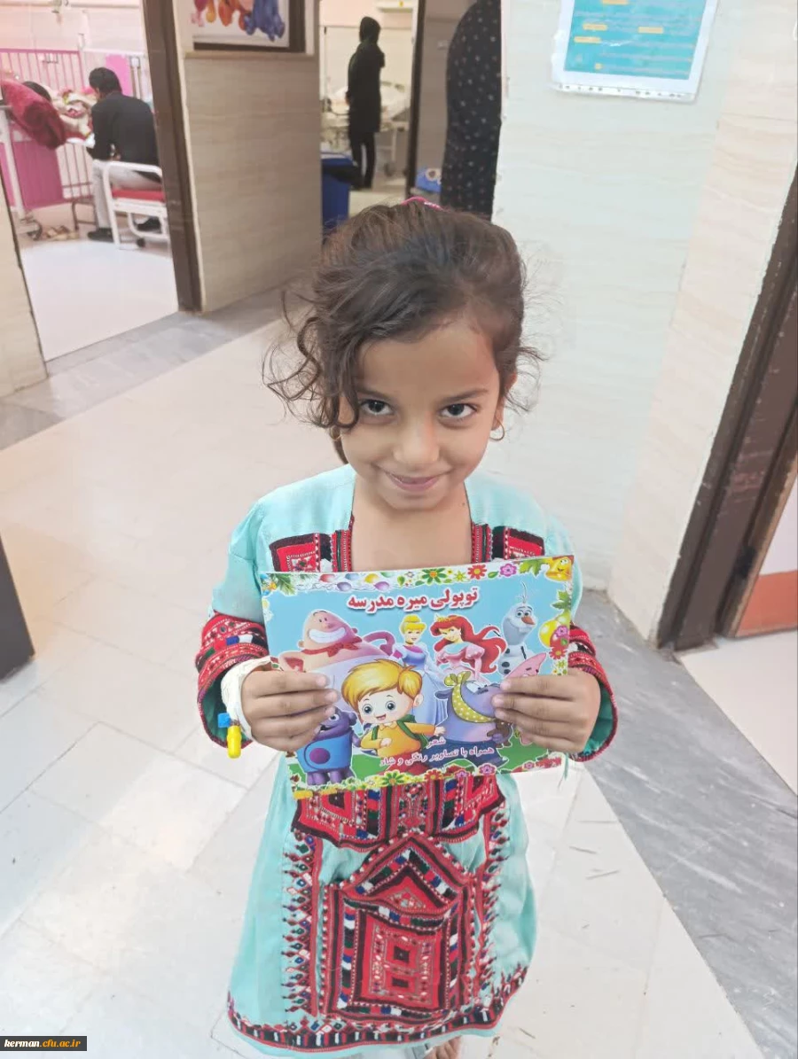 «لبخند امید» 7