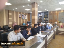 جلسه شورای فرهنگی و اجتماعی دانشگاه فرهنگیان استان کرمان برگزار شد. 3