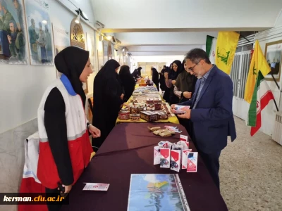 برپایی بازارچه خیریه فرهنگ مقاومت در پردیس شهید باهنر دانشگاه فرهنگیان کرمان