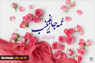 پادکست روز پرستار