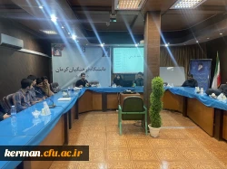 به همت انجمن علمی علوم تربیتی دانشگاه فرهنگیان کرمان(واحد برادران) برگزار شد :
 2