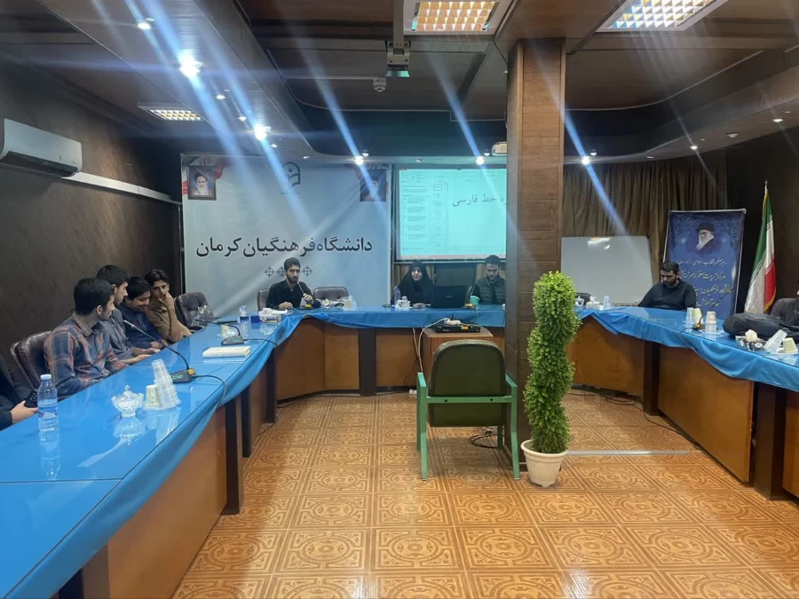 به همت انجمن علمی علوم تربیتی دانشگاه فرهنگیان کرمان(واحد برادران) برگزار شد :
 2