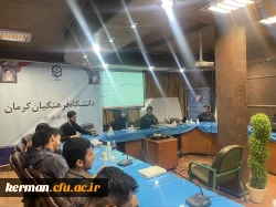 به همت انجمن علمی علوم تربیتی دانشگاه فرهنگیان کرمان(واحد برادران) برگزار شد :
 6