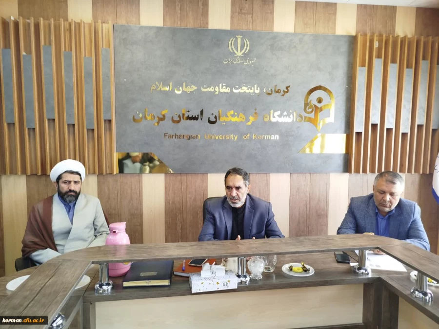 شورای مدیریت دانشگاه فرهنگیان کرمان تشکیل جلسه داد 2