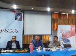 طرح پیشگیری از آسیب های اجتماعی دانشگاه فرهنگیان استان کرمان 5