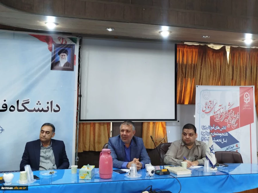طرح پیشگیری از آسیب های اجتماعی دانشگاه فرهنگیان استان کرمان 5