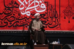 برگزاری مراسم عزاداری دهه اول فاطمیه در دانشگاه فرهنگیان کرمان 7