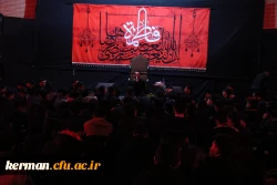 برگزاری مراسم عزاداری دهه اول فاطمیه در دانشگاه فرهنگیان کرمان 9