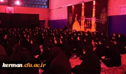 برگزاری مراسم عزاداری دهه اول فاطمیه در دانشگاه فرهنگیان کرمان 10